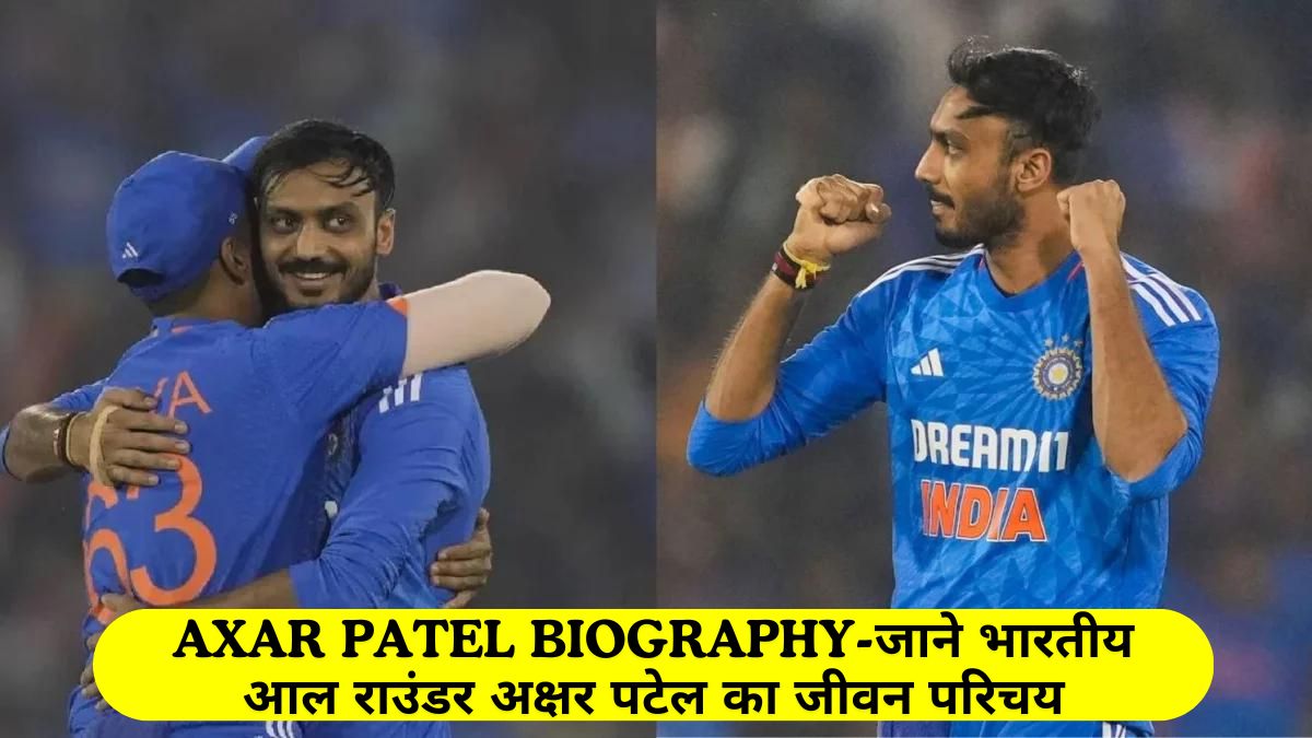 Axar Patel Biography