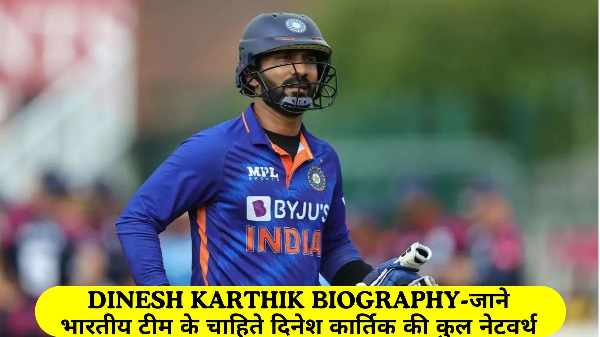 Dinesh Karthik Biography