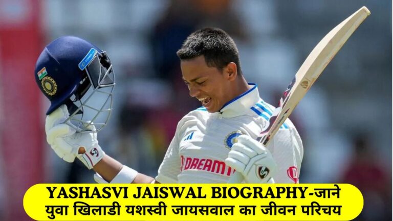 Yashasvi Jaiswal Biography