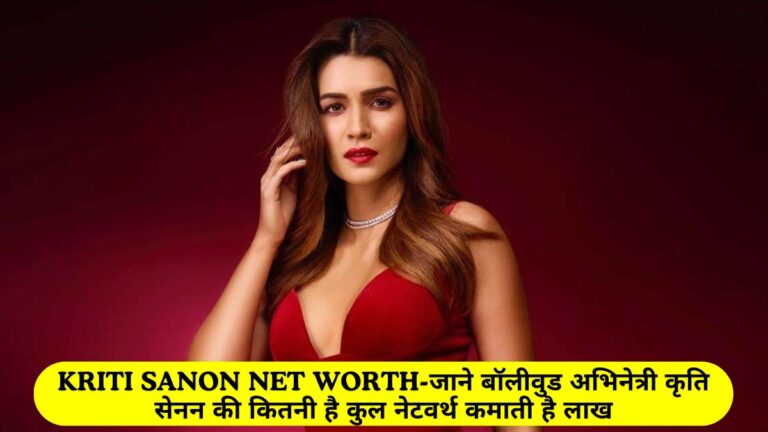 Kriti Sanon Net Worth