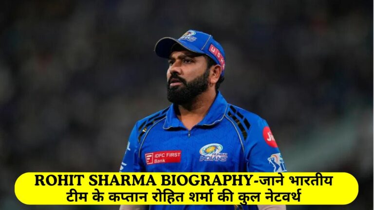 Rohit Sharma Biography