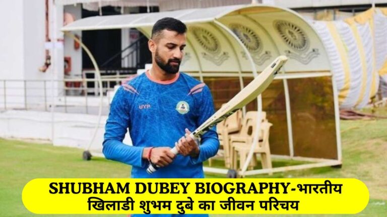 Shubham Dubey Biography