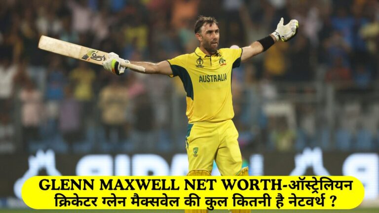 Glenn Maxwell Net Worth