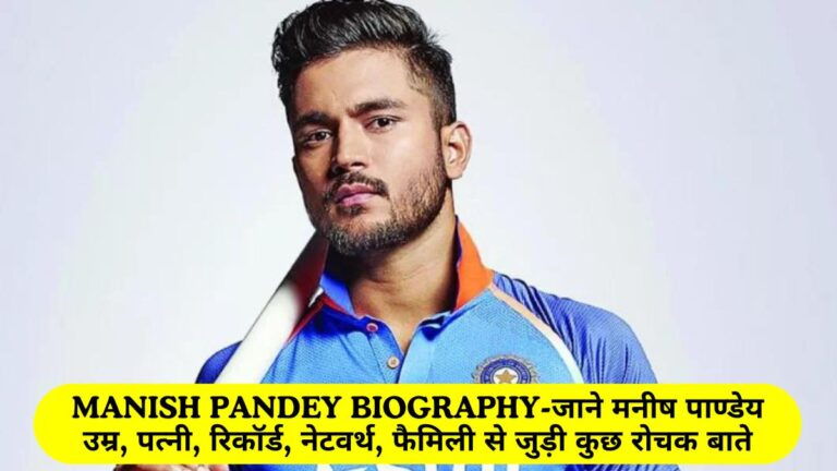 Manish Pandey Biography