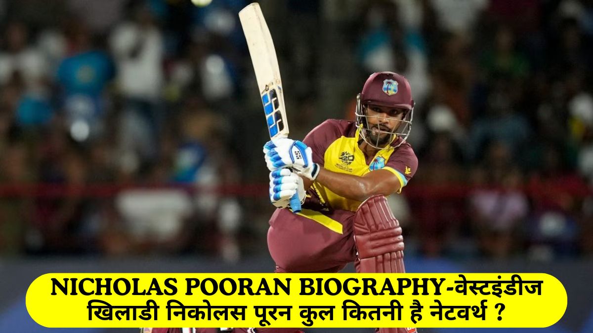 Nicholas Pooran Biography