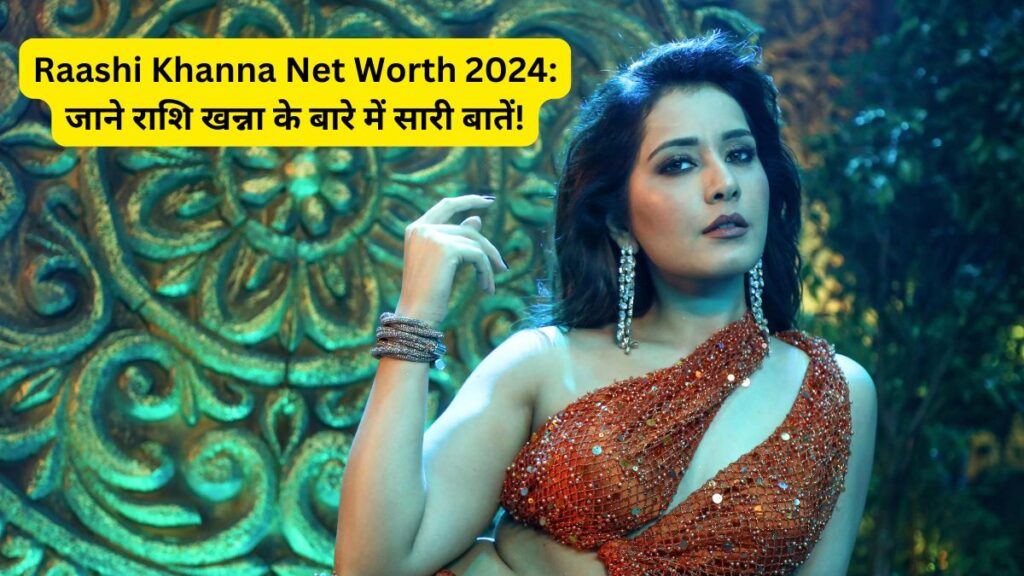 Raashi Khanna Net Worth 2024