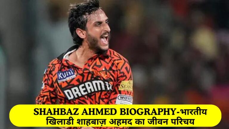 Shahbaz Ahmed Biography