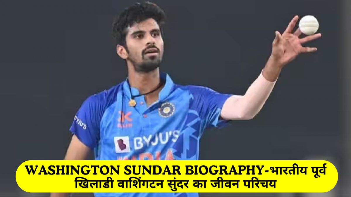 Washington Sundar Biography